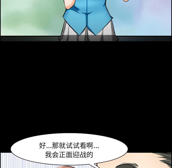爱情契约[h漫]韩漫全集-爱情契约-第 12 章无删减无遮挡章节图片 