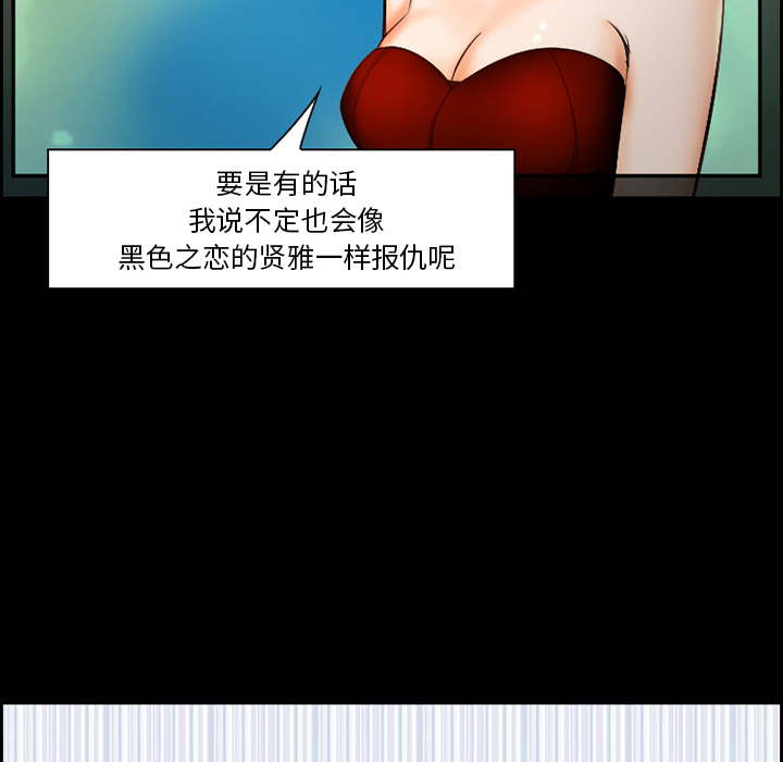 爱情契约[h漫]韩漫全集-爱情契约-第 12 章无删减无遮挡章节图片 
