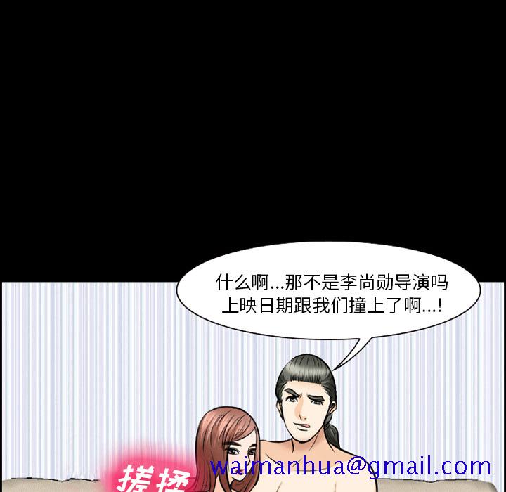 爱情契约[h漫]韩漫全集-爱情契约-第 12 章无删减无遮挡章节图片 