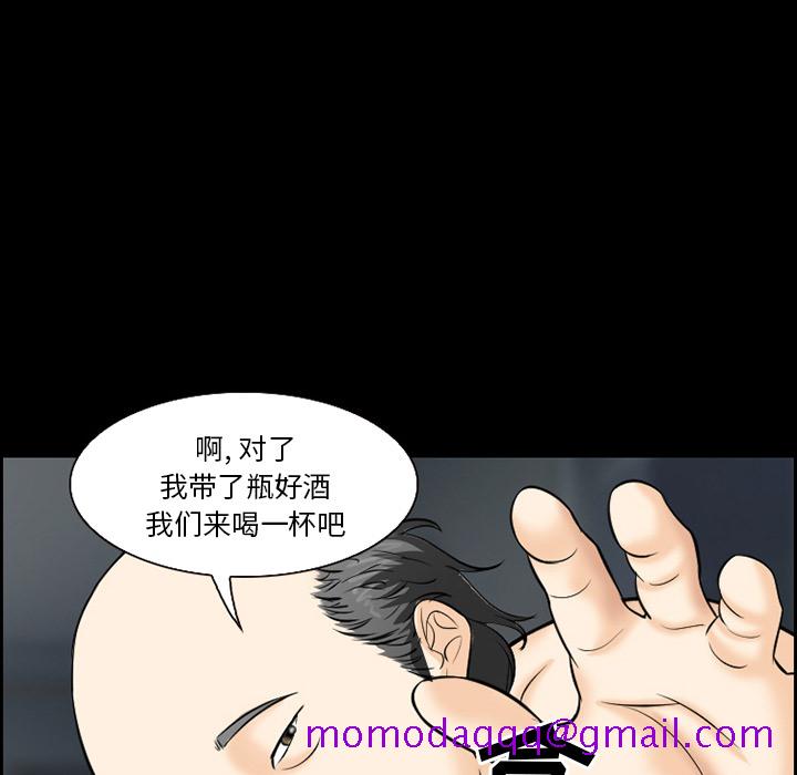 爱情契约[抖漫]韩漫全集-爱情契约-第 13 章无删减无遮挡章节图片 