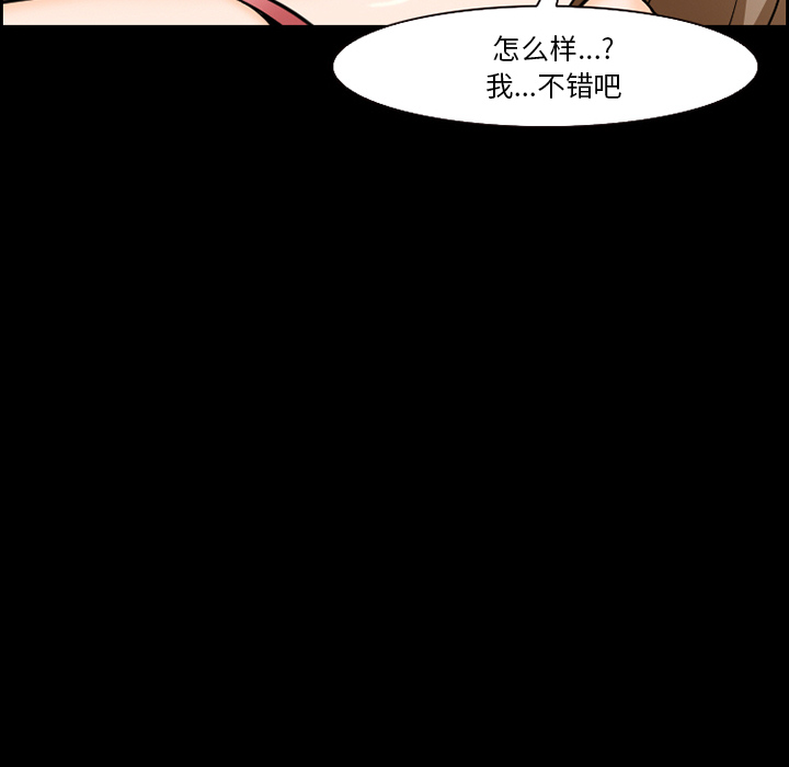 爱情契约[抖漫]韩漫全集-爱情契约-第 13 章无删减无遮挡章节图片 