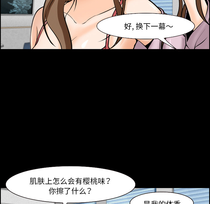 爱情契约[抖漫]韩漫全集-爱情契约-第 13 章无删减无遮挡章节图片 