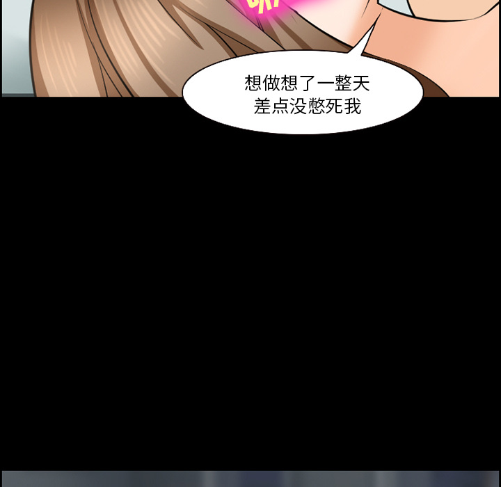 爱情契约[抖漫]韩漫全集-爱情契约-第 13 章无删减无遮挡章节图片 