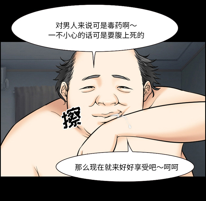 爱情契约[抖漫]韩漫全集-爱情契约-第 13 章无删减无遮挡章节图片 