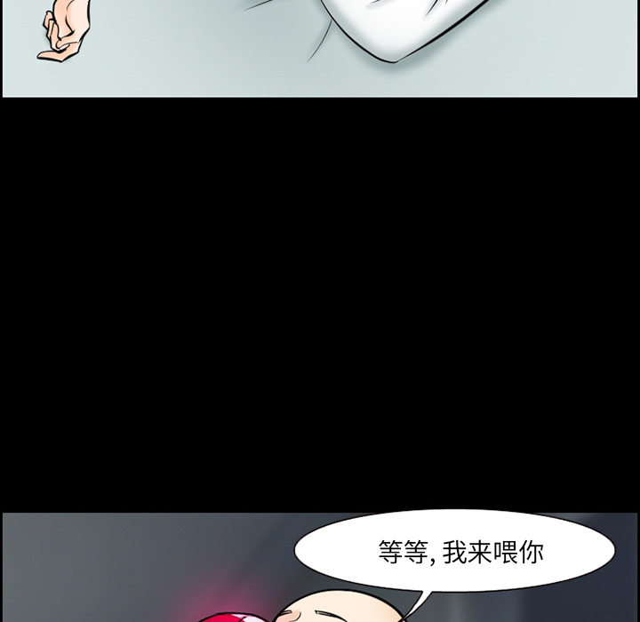爱情契约[抖漫]韩漫全集-爱情契约-第 13 章无删减无遮挡章节图片 