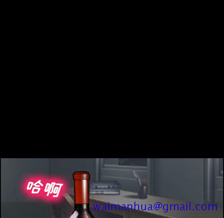 爱情契约[抖漫]韩漫全集-爱情契约-第 13 章无删减无遮挡章节图片 