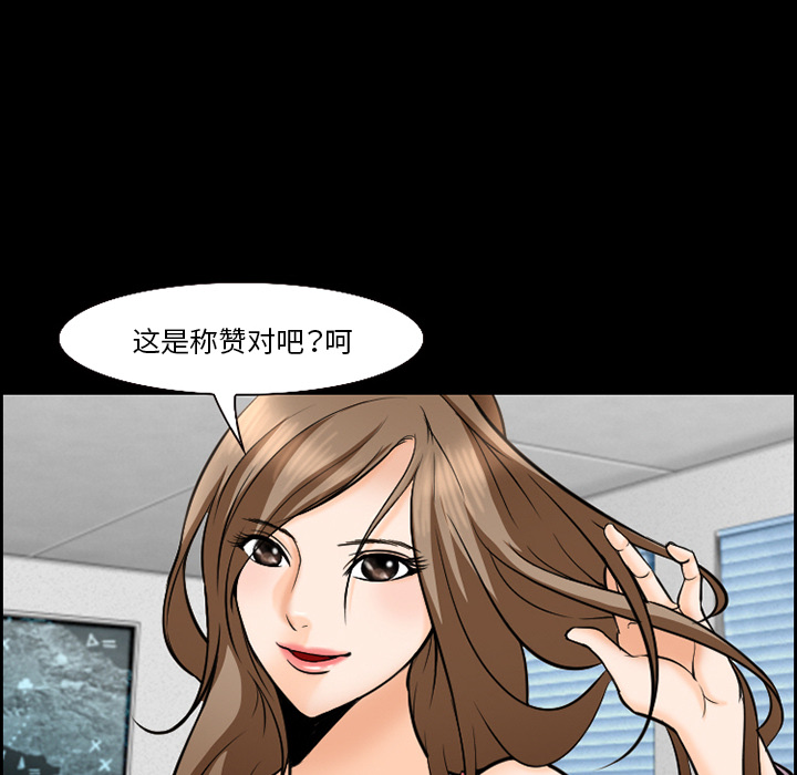 爱情契约[抖漫]韩漫全集-爱情契约-第 13 章无删减无遮挡章节图片 