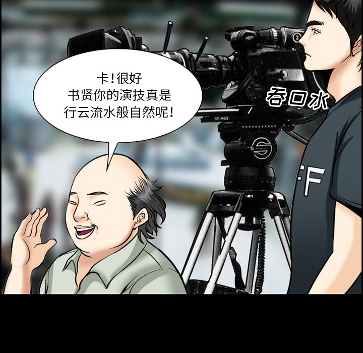 爱情契约[抖漫]韩漫全集-爱情契约-第 13 章无删减无遮挡章节图片 