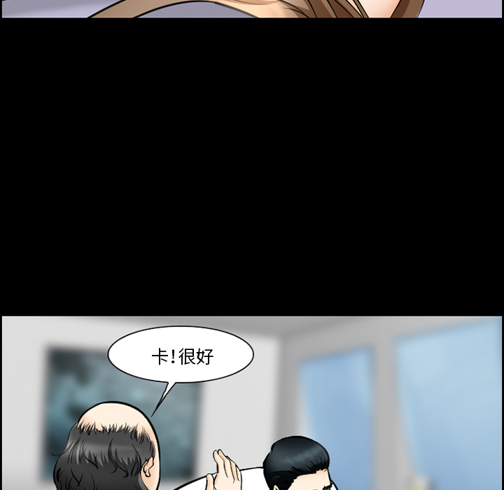 爱情契约[抖漫]韩漫全集-爱情契约-第 13 章无删减无遮挡章节图片 