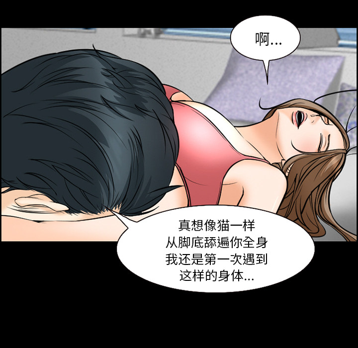 爱情契约[抖漫]韩漫全集-爱情契约-第 13 章无删减无遮挡章节图片 