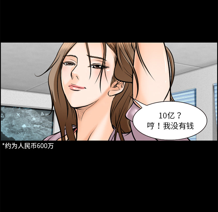 爱情契约[抖漫]韩漫全集-爱情契约-第 13 章无删减无遮挡章节图片 
