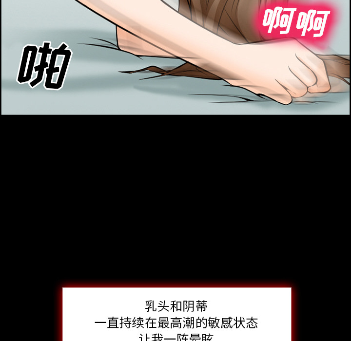 爱情契约[抖漫]韩漫全集-爱情契约-第 13 章无删减无遮挡章节图片 