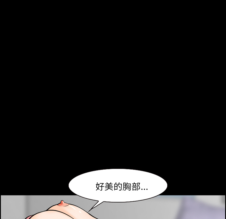 爱情契约[抖漫]韩漫全集-爱情契约-第 13 章无删减无遮挡章节图片 