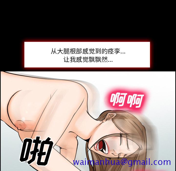 爱情契约[抖漫]韩漫全集-爱情契约-第 13 章无删减无遮挡章节图片 