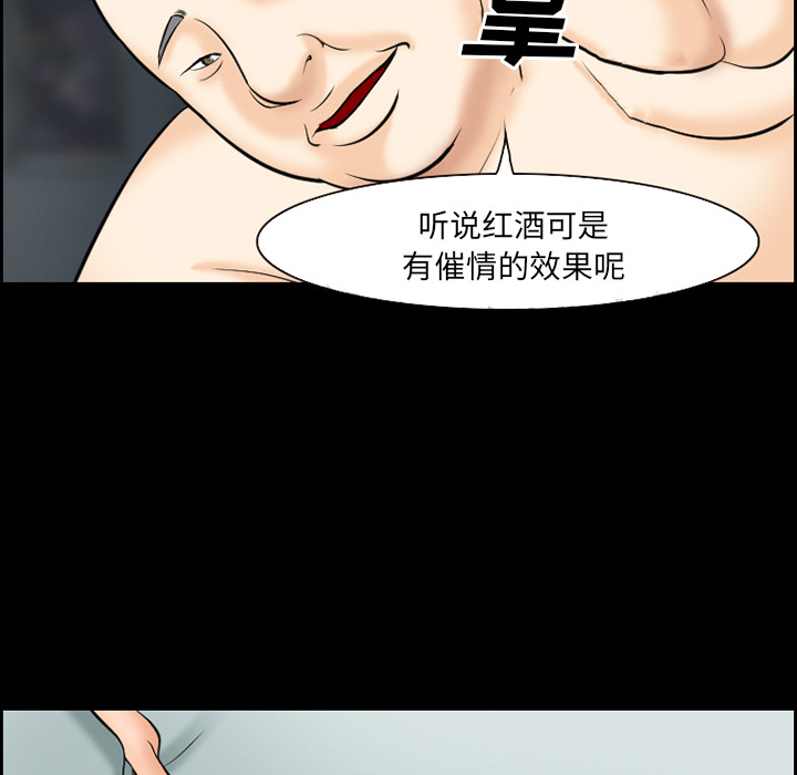 爱情契约[抖漫]韩漫全集-爱情契约-第 13 章无删减无遮挡章节图片 