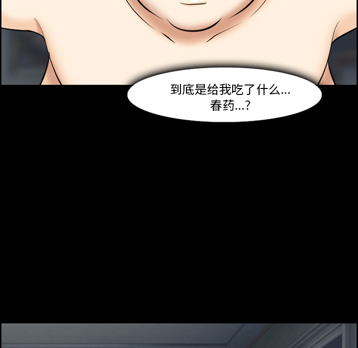 爱情契约[抖漫]韩漫全集-爱情契约-第 13 章无删减无遮挡章节图片 