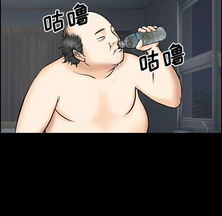 爱情契约[抖漫]韩漫全集-爱情契约-第 13 章无删减无遮挡章节图片 