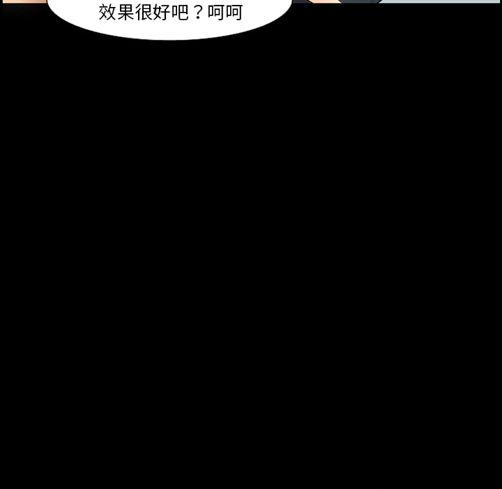 爱情契约[抖漫]韩漫全集-爱情契约-第 13 章无删减无遮挡章节图片 