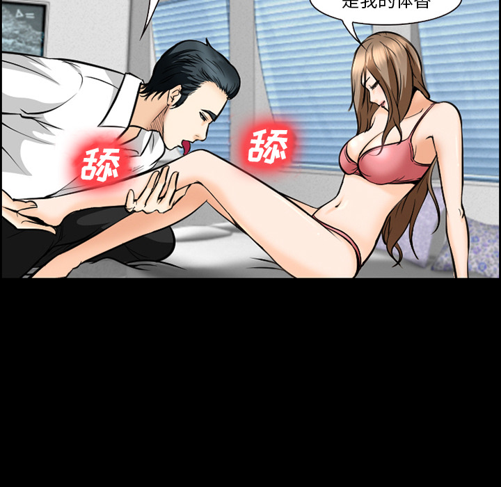 爱情契约[抖漫]韩漫全集-爱情契约-第 13 章无删减无遮挡章节图片 