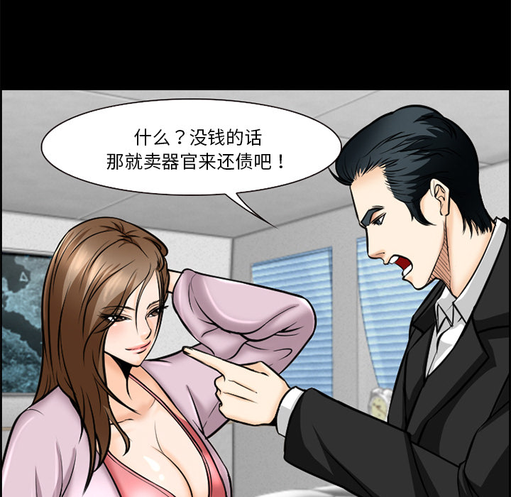爱情契约[抖漫]韩漫全集-爱情契约-第 13 章无删减无遮挡章节图片 