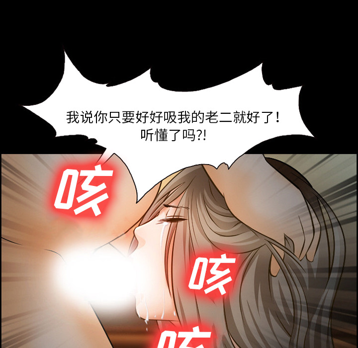 爱情契约[抖漫]韩漫全集-爱情契约-第 14 章无删减无遮挡章节图片 