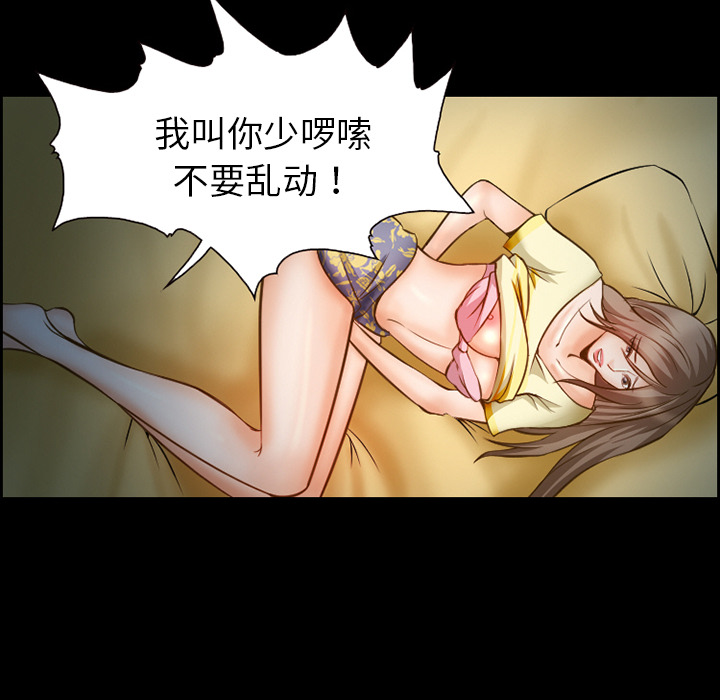 爱情契约[抖漫]韩漫全集-爱情契约-第 14 章无删减无遮挡章节图片 