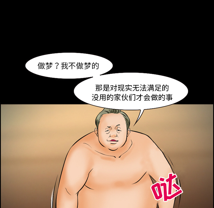 爱情契约[抖漫]韩漫全集-爱情契约-第 14 章无删减无遮挡章节图片 