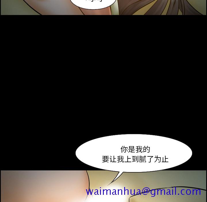 爱情契约[抖漫]韩漫全集-爱情契约-第 14 章无删减无遮挡章节图片 