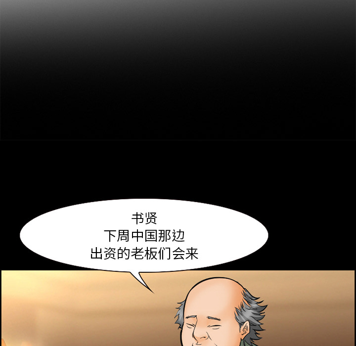 爱情契约[抖漫]韩漫全集-爱情契约-第 14 章无删减无遮挡章节图片 