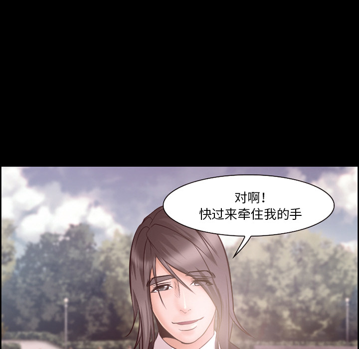 爱情契约[抖漫]韩漫全集-爱情契约-第 14 章无删减无遮挡章节图片 
