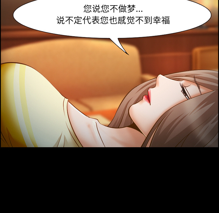 爱情契约[抖漫]韩漫全集-爱情契约-第 14 章无删减无遮挡章节图片 