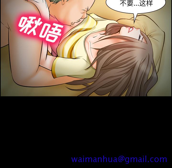 爱情契约[抖漫]韩漫全集-爱情契约-第 14 章无删减无遮挡章节图片 