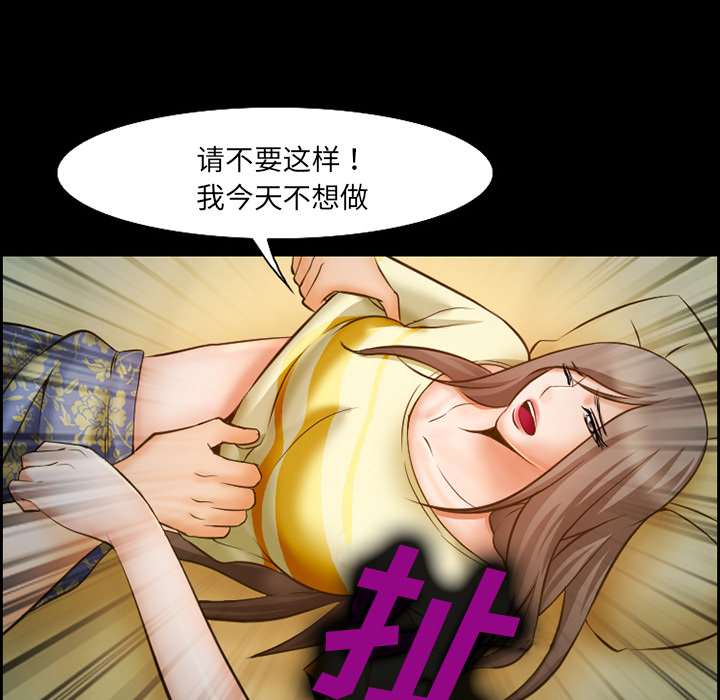 爱情契约[抖漫]韩漫全集-爱情契约-第 14 章无删减无遮挡章节图片 
