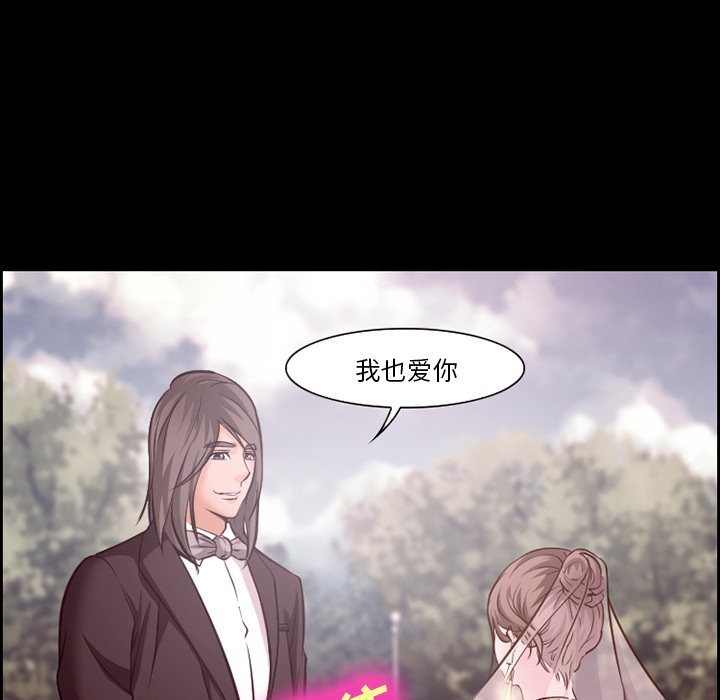 爱情契约[抖漫]韩漫全集-爱情契约-第 14 章无删减无遮挡章节图片 