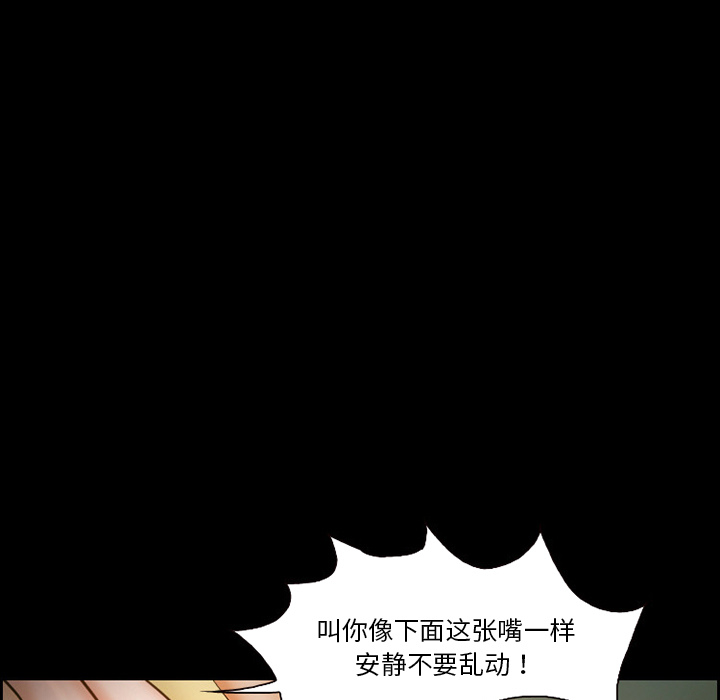 爱情契约[抖漫]韩漫全集-爱情契约-第 14 章无删减无遮挡章节图片 