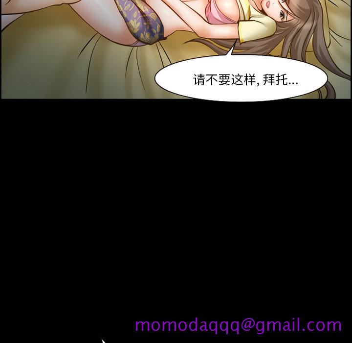 爱情契约[抖漫]韩漫全集-爱情契约-第 14 章无删减无遮挡章节图片 