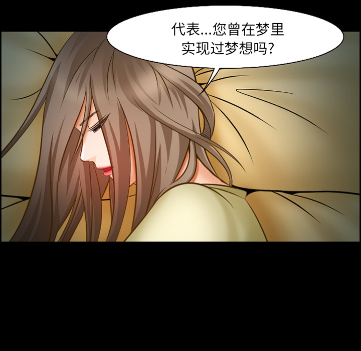 爱情契约[抖漫]韩漫全集-爱情契约-第 14 章无删减无遮挡章节图片 