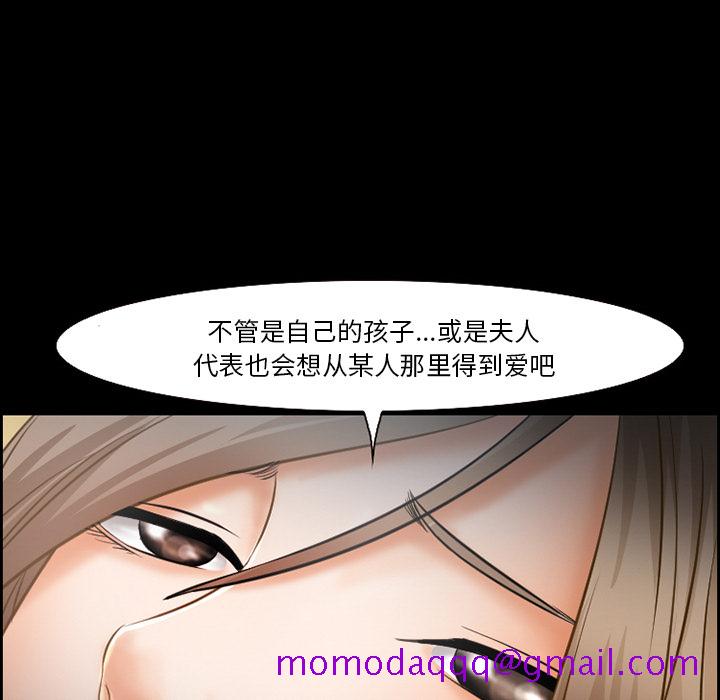 爱情契约[抖漫]韩漫全集-爱情契约-第 14 章无删减无遮挡章节图片 