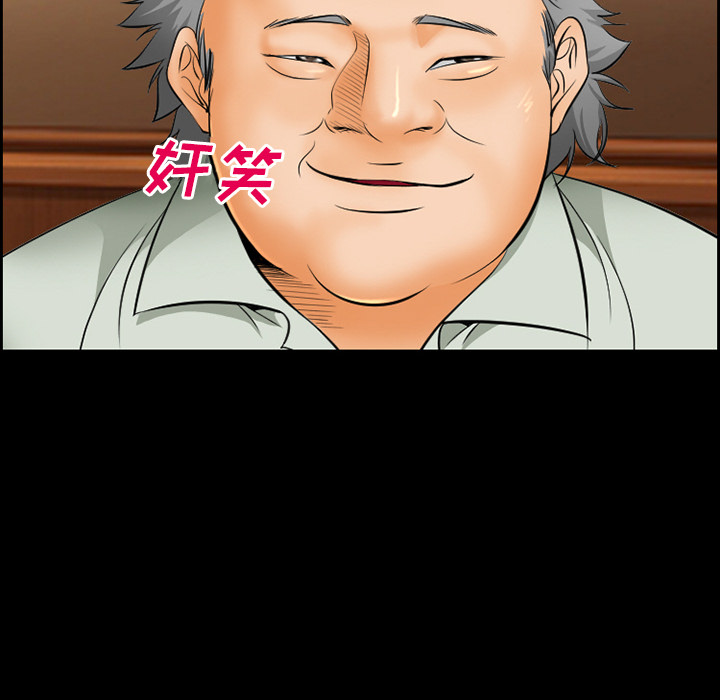 爱情契约[抖漫]韩漫全集-爱情契约-第 14 章无删减无遮挡章节图片 
