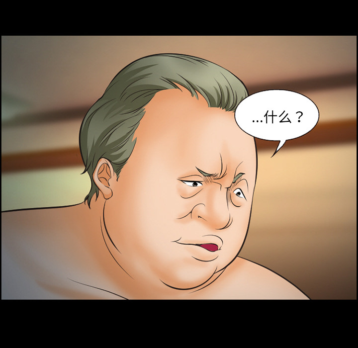 爱情契约[抖漫]韩漫全集-爱情契约-第 14 章无删减无遮挡章节图片 