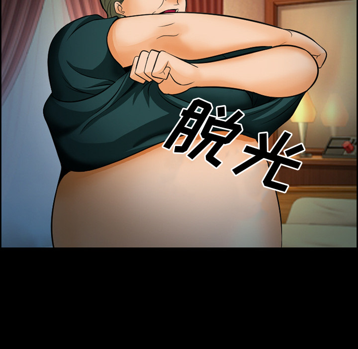 爱情契约[抖漫]韩漫全集-爱情契约-第 14 章无删减无遮挡章节图片 
