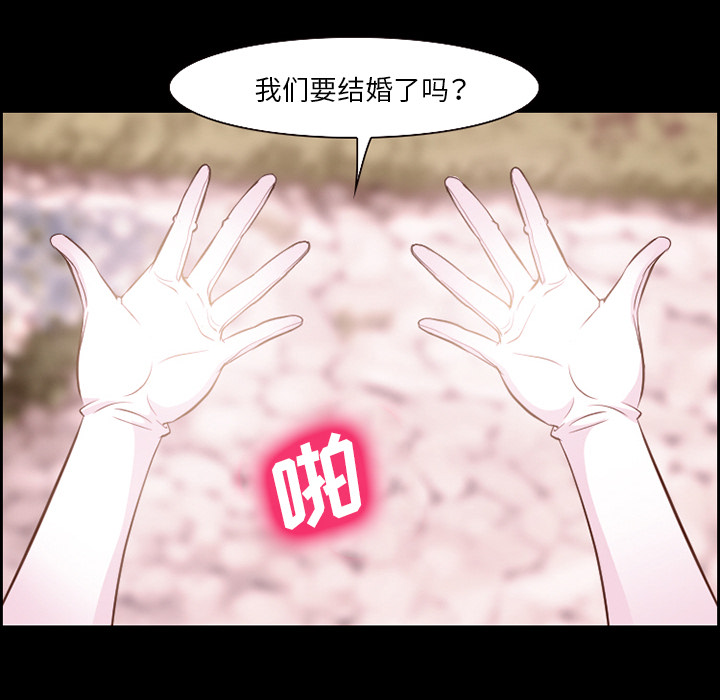 爱情契约[抖漫]韩漫全集-爱情契约-第 14 章无删减无遮挡章节图片 