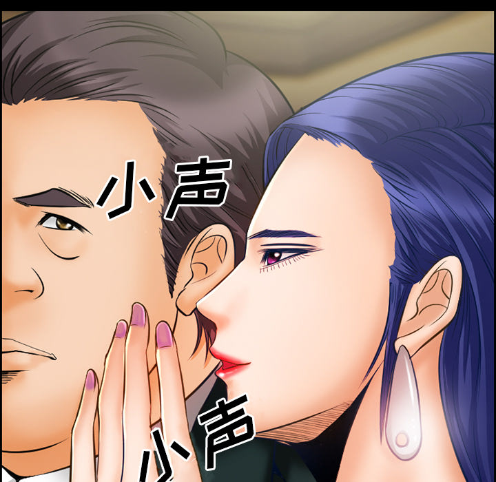 爱情契约[抖漫]韩漫全集-爱情契约-第 15 章无删减无遮挡章节图片 
