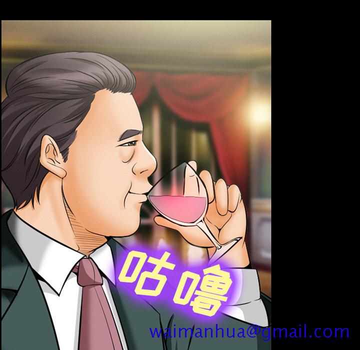 爱情契约[抖漫]韩漫全集-爱情契约-第 15 章无删减无遮挡章节图片 