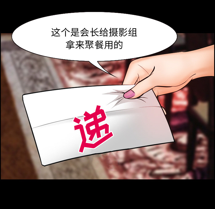 爱情契约[抖漫]韩漫全集-爱情契约-第 15 章无删减无遮挡章节图片 