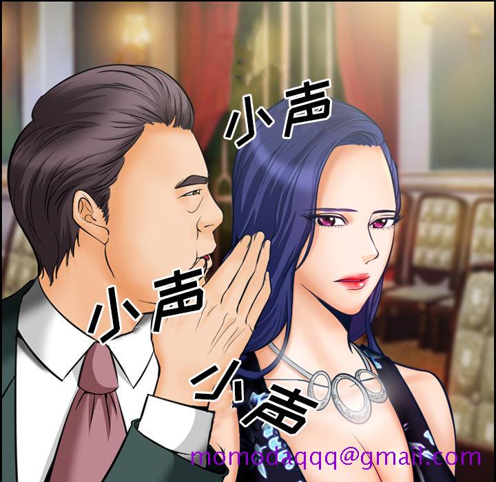 爱情契约[抖漫]韩漫全集-爱情契约-第 15 章无删减无遮挡章节图片 