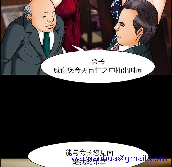 爱情契约[抖漫]韩漫全集-爱情契约-第 15 章无删减无遮挡章节图片 