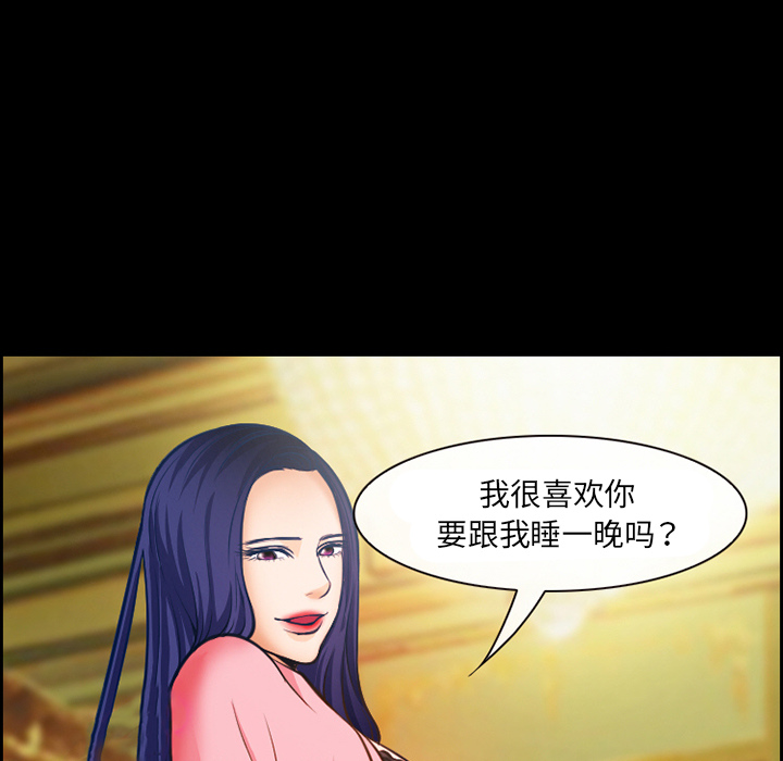 爱情契约[抖漫]韩漫全集-爱情契约-第 15 章无删减无遮挡章节图片 