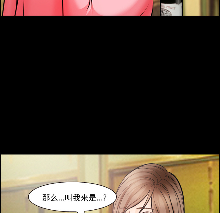 爱情契约[抖漫]韩漫全集-爱情契约-第 15 章无删减无遮挡章节图片 