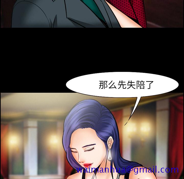 爱情契约[抖漫]韩漫全集-爱情契约-第 15 章无删减无遮挡章节图片 